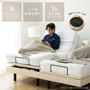 �y5��0�̂�������I�ő�5000�~OFF�N�[�|���z�z���z�d���x�b�h ���N���C�j���O�x�b�h �u�X���[�s�[�v�V���O���T�C�Y ��p�}�b�g���X�Z�b�g�g���ݒu�T�[�r�X�t�� ��������s�� �x�b�h �d�� 