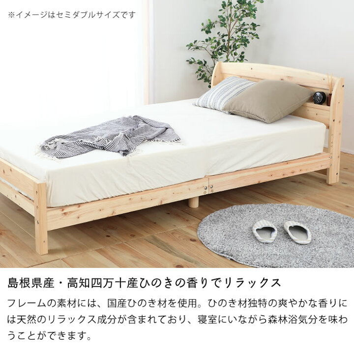 楽天市場】頑丈な6本脚で軋みとたわみを軽減島根・高知県産ひのきを 