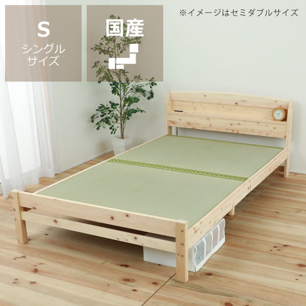 楽天市場】便利な棚コンセント付き島根・高知県産ひのきを使用した畳