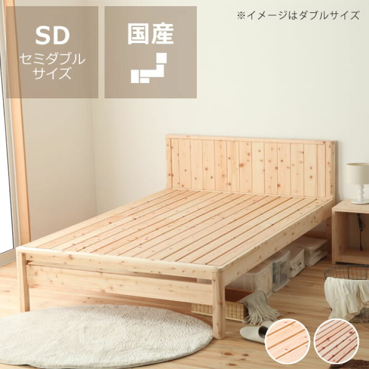 楽天市場】高級感あふれる島根県産・高知四万十産ひのきを使用した 