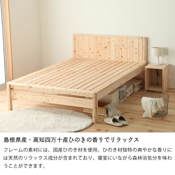 楽天市場】高級感あふれる島根県産・高知四万十産ひのきを使用した 