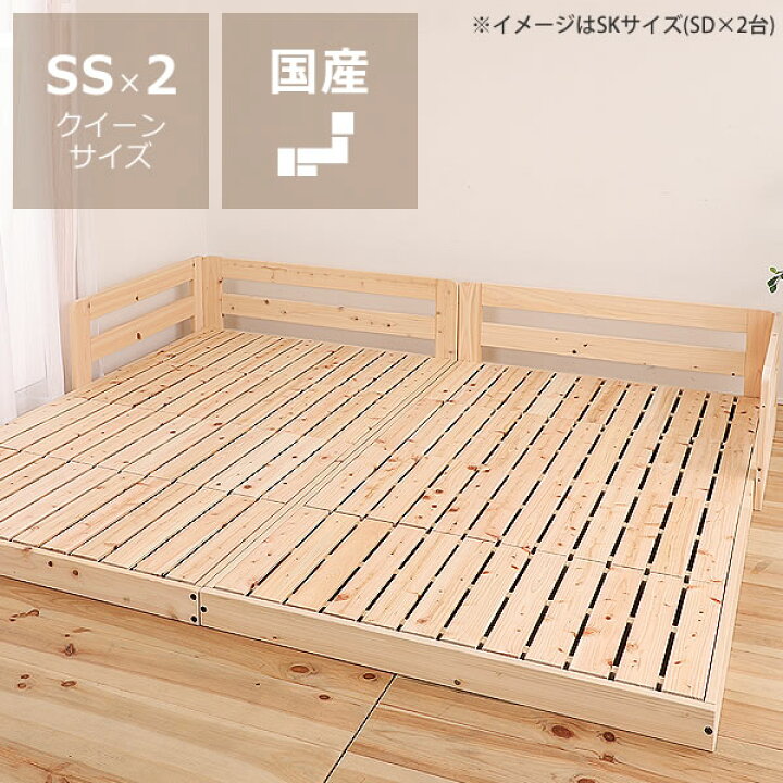 楽天市場】【7/18〜7/20は全品送料無料！】国産ひのきを使用した連結 