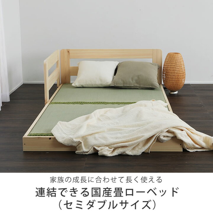 楽天市場】国産ひのきを使用した連結できる木製畳ローベッド 