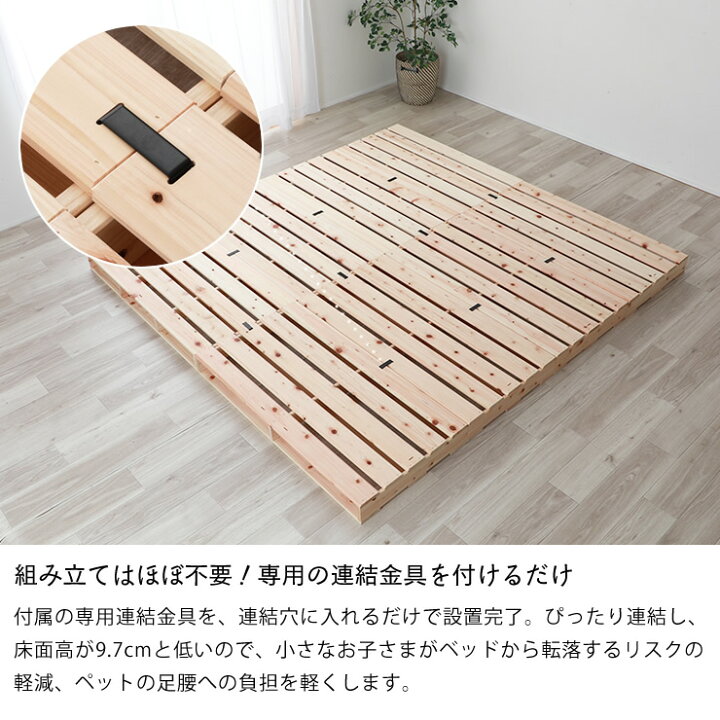 楽天市場】国産ひのき パレットベッド シングルサイズすのこ 4枚セット 