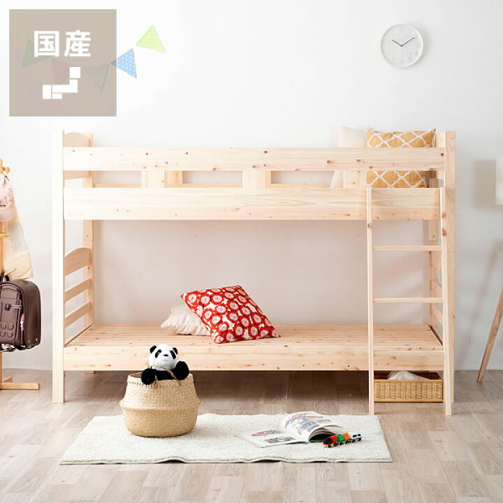 楽天市場】国産ひのき 二段ベッド 無塗装でひのきの質感をたっぷり  