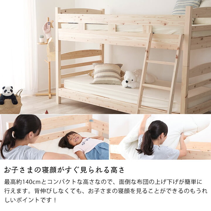 楽天市場】【最大5000円OFFクーポン配布中！3/11 9:59まで】国産ひのき 