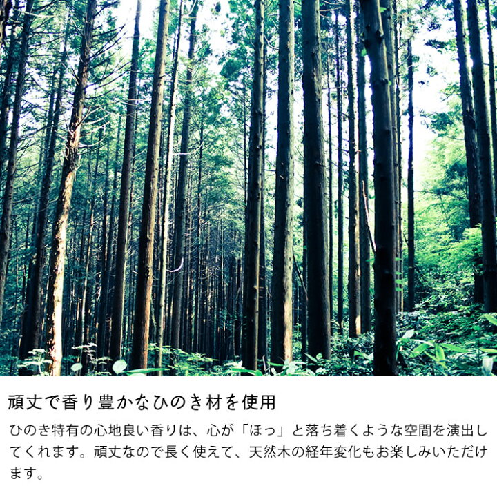 楽天市場】無塗装でひのきの質感をたっぷり味わえるナイトテーブル 