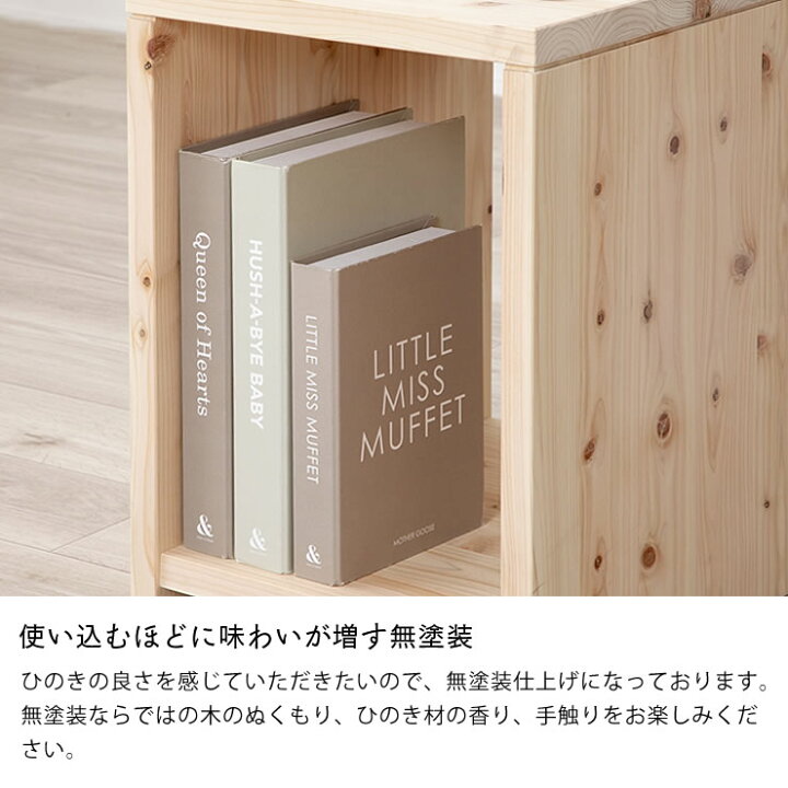楽天市場】無塗装でひのきの質感をたっぷり味わえるナイトテーブル 