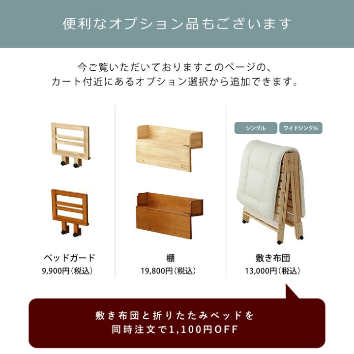 楽天市場】出し入れ簡単！折り畳みが驚くほど軽くてスムーズな木製 