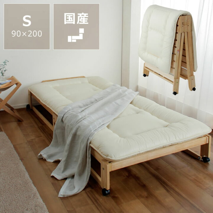 楽天市場】折りたたみベッド専用 敷き布団（3層構造）シングル（90 