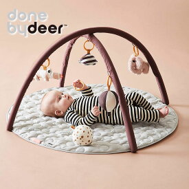 Done by Deer（ダンバイディア）アクティビティ プレイマット 赤ちゃん 子ども ベビー ベビージム プレイジム アクティビティジム 新生児 0歳 動物 ヌイグルミ ぬいぐるみ 人形 おもちゃ かわいい キルティングマット 敷物 取り外し可能 おしゃれ 出産祝い ベビー用