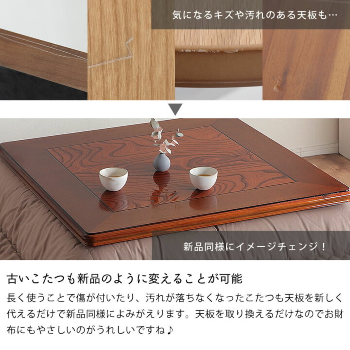 楽天市場】【5と0のつく日限定！最大5000円OFFクーポン配布中】コタツ  