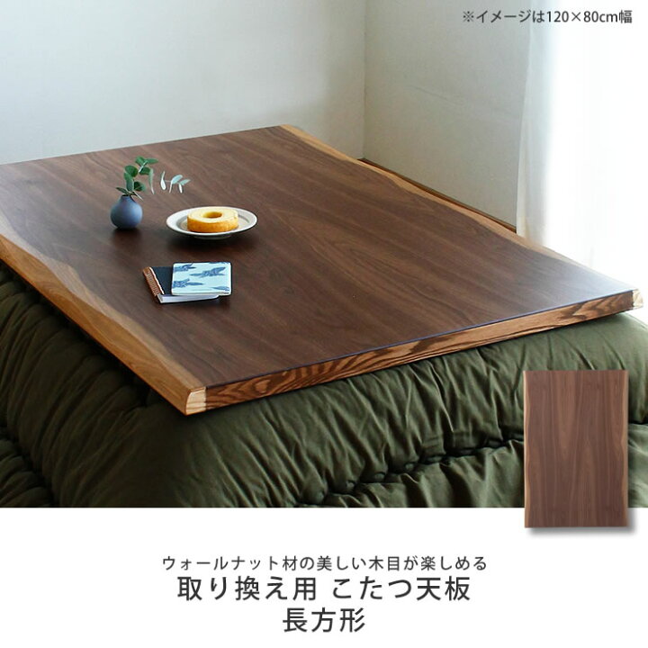 楽天市場】【5と0のつく日限定！最大5000円OFFクーポン配布中】コタツ  