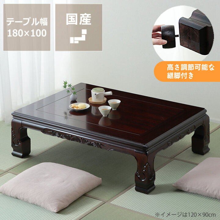 楽天市場】【5と0のつく日限定！最大5000円OFFクーポン配布中】家具調 