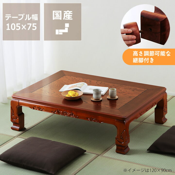 楽天市場】【7/18〜7/20は全品送料無料！】家具調こたつ 長方形 木製 