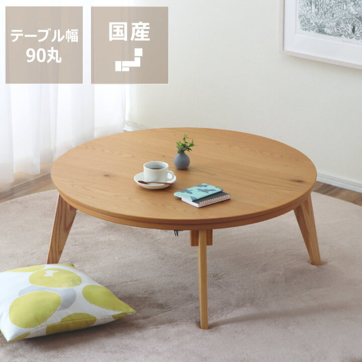 楽天市場】【5と0のつく日限定！最大5000円OFFクーポン配布中】家具調 