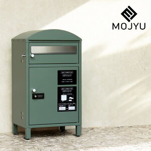 【5と0のつく日限定!最大5000円OFFクーポン配布中】MOJYU(モジュ)宅配ボックス付きポスト Zita(ジータ)※代引き不可 宅配ボックス 置き配ボックス 宅配ロッカー おしゃれ おすすめ 戸建て