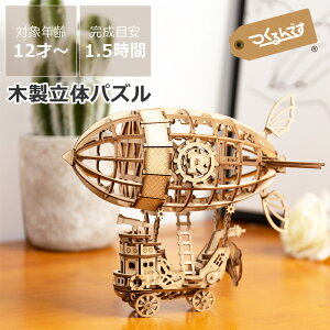 ł@3DEbhpY@GAVbv@E㕥s NX}X NX}Xv[g ؐpY ̃pY 3D Lbg DIY ؂̂ ؐߋ m mߋ ]g