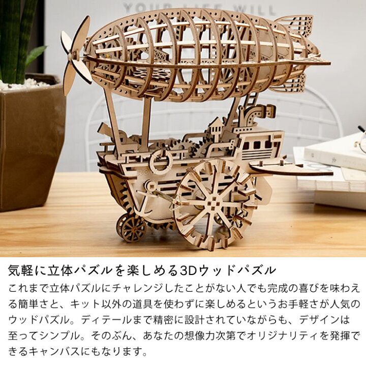 楽天市場】【7/18〜7/20は全品送料無料！】つくるんですつくろう！動く 