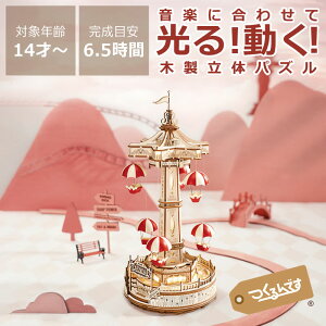 ł@EbhpYVn@pV[g^[ NX}X NX}Xv[g ؐpY ̃pY 3D Lbg DIY ؐߋ  邨 LEDt Vn ~