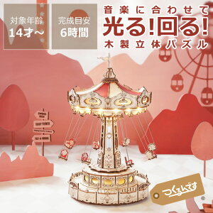 ł@EbhpYVn@XEBOCh NX}X NX}Xv[g ؐpY ̃pY 3D DIY ؐߋ  邨 LEDt Vn ~j`A m ]