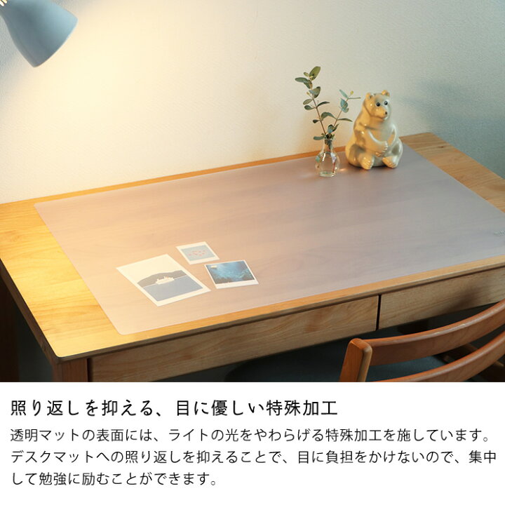 楽天市場】大切な学習机を傷や汚れから守るオリジナルデスクマット 80 