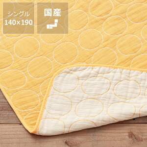 BLANKED (uPbh) K[[Pbg VOPbg 140×190cm NX}X NX}Xv[g Y {  Rbg zj  Vv i` 킢 N[ |