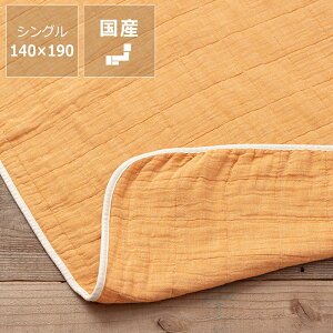 BLANKED (uPbh) K[[Pbg VOPbg 140×190cm NX}X NX}Xv[g Y {  Rbg zj  Vv i` 킢 N[ |