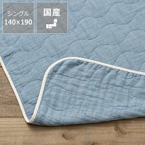 y50̂Iő5000~OFFN[|zzzBLANKED (uPbh) K[[Pbg VOPbg 140×190cm NX}X NX}Xv[g Y {  Rbg zj 