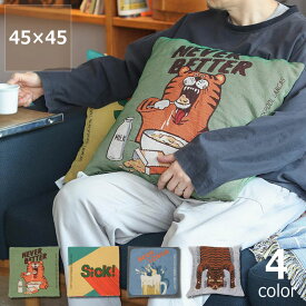 POST GENERAL(ポストジェネラル)トゥーゴー クッションカバー クリスマス クリスマスプレゼント TO-GO CUSHION COVER おしゃれ インテリア クッション 座布団 正方形 四角 ソファー用 ベッド用 かわいい ギフト プレゼント 贈り物 出産祝い 新築祝い 結婚祝い