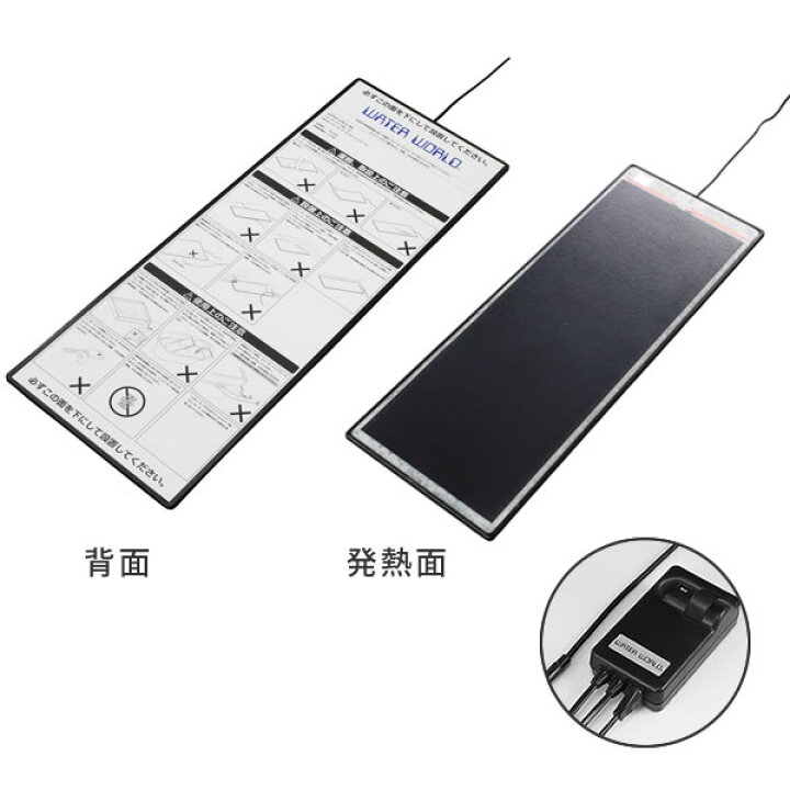 楽天市場】ウォーターベッド用ヒーター（入れ替え用）ドリームベッド 