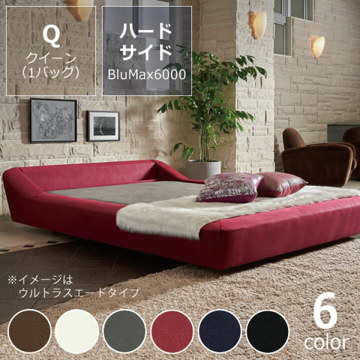 楽天市場】モーニングフラワー6（レザー）ハードサイド クイーンサイズ 