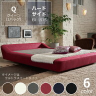 【8/5限定！ポイント10倍】モーニングフラワー6（レザー）ハードサイド クイーンサイズ（1バッグ）BODYTO…