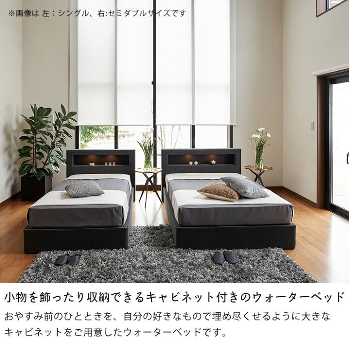楽天市場】ウォータースピリッツ09ソフトサイド クイーンサイズ（1 