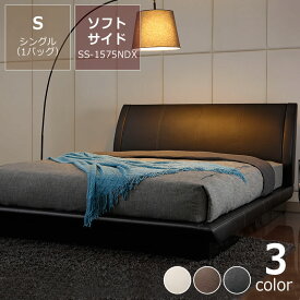 ウォータースピリッツ03ソフトサイド シングルサイズ（1バッグ）BT-SS1575 NDX　※代引き不可 ※キャンセル不可【ウォーターワールド/WATER WORLD】ドリームベッド dreambed ウォーターベッド ウォーターベット ベッド 涼しい 暖かい 快眠