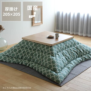y50̂Iő5000~OFFN[|zzzXIWiI bJ | ` zc185×185cm 205×205cm zc R^czc |zc |zc 1lp 2lp 