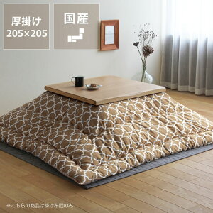 XIWiI bJ | ` zc185×185cm 205×205cm zc R^czc |zc |zc 1lp 2lp bJ k  keCXg _ 