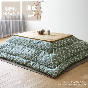 XIWiI bJ | ` zc185×235cm 205×245cm 205×285cm 205×315cm zc R^czc |zc |zc 唻 唻  傫 ^ bJ k