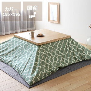 yԌ1100~OFFI11/27 9:59܂ŁzXIWiIbJ zcJo[Jo[Pi 195cm×195cmu` 185cm×185cmzcvp zc R^czc zcJo[ |z