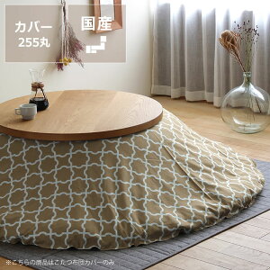 y}ցzXIWiI bJ ~` zcJo[ Jo[Pi 215cm 255cm zc R^czc |zcJo[ 唻 ~`Jo[  唻 bJ k k 