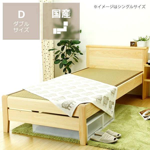 ひのき無垢材を贅沢に使用した木製畳ベッド ダブルベッド 畳ベッド
