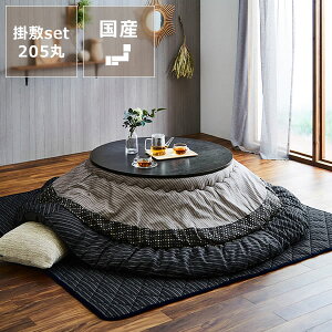 zc | ~Zbg a205cm u~`75`100cmvp s  |zc ԂƂ R^czc |zc ȃGl ۉ a_ a aƋ ~` Zbg {