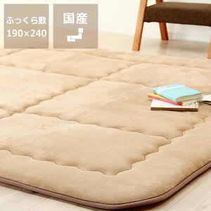 ~zc ӂ ~Pi190cm×240cmu`105`120cmvps `