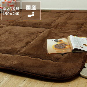 ~zc ӂ ~Pi190cm×240cmu`105`120cmvps `