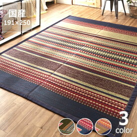 【い草5％OFFクーポン★5/2（9:59）まで】九州産い草と国産デニム生地の純国産い草ラグ 191×250cm (裏貼り加工) 「DXデニムラルフ」※代引き不可い草 ラグ い草カーペットサマーマット サマーラグ 節電 節電対策 湿気対策 吸湿性 抗菌 消臭 上敷き い草マット