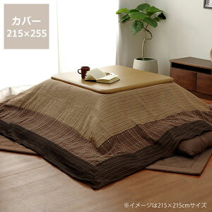 y50̂Iő5000~OFFN[|zzzzcJo[215cm×255cmu`205cm×245cmzcvpJo[̂ s