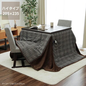 nC^Cv zc |Pi205cm×235cm u` 90cmvps  |zc | ߓd GR  a m ۉ y RpNg _CjO lp