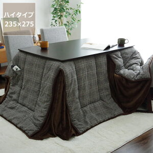 yԌ10OFFI12/4 20:00`12/11 1:59܂ŁznC^Cv zc |Pi235cm×275cm u` 135cmvps  |zc | ߓd GR  a m ۉ y Rp