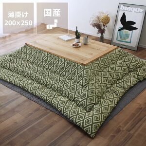 zc@|Pi200cm×250cmu`105`120cmvps |zc |zc |ӂƂ R^c x  g h { Y ӂ ӂӂ a m  k _