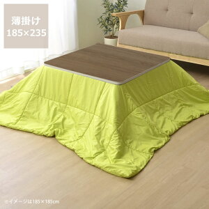 zc@|Pi185cm×235cmu`105cmvps |zc |zc |ӂƂ R^c x  g h y RpNg ȃXy[X a m Ђ| AEghA L